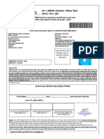 Recruitment For The Post(s) of Assistant Research Officer - Statistical Assistant - Investigator