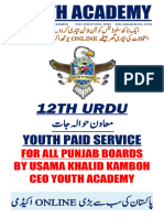 Urdu حوالہ جات by Youth Academy