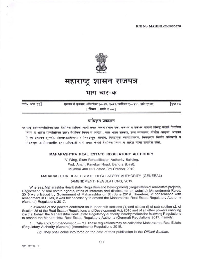 Maharera General Amendment Regulations 2017 Pdf