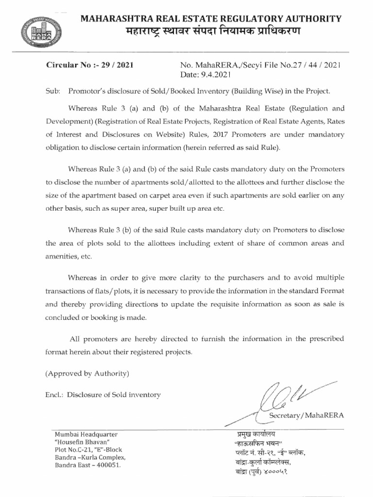 Disclosure of Sold Inventory Format | PDF | Private Law