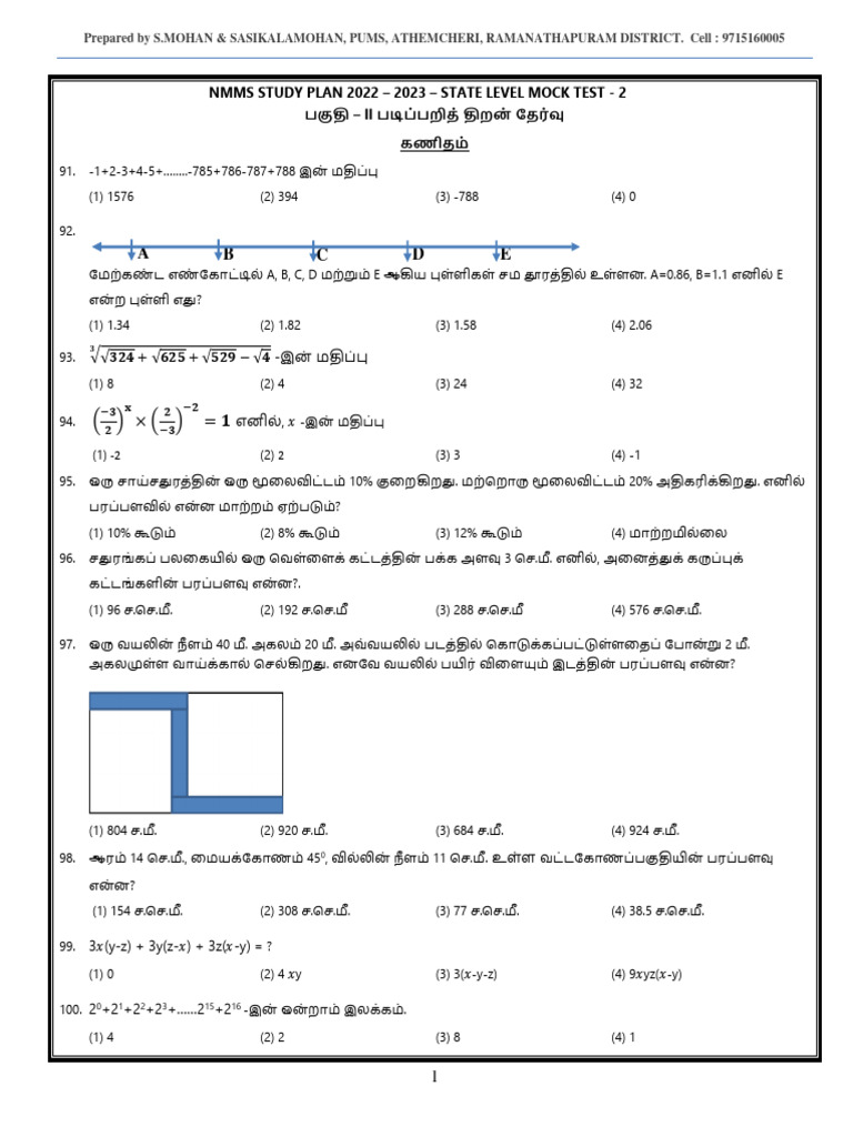 Govt Mock Test 2 Sat TM (2022-23) - 2 | PDF