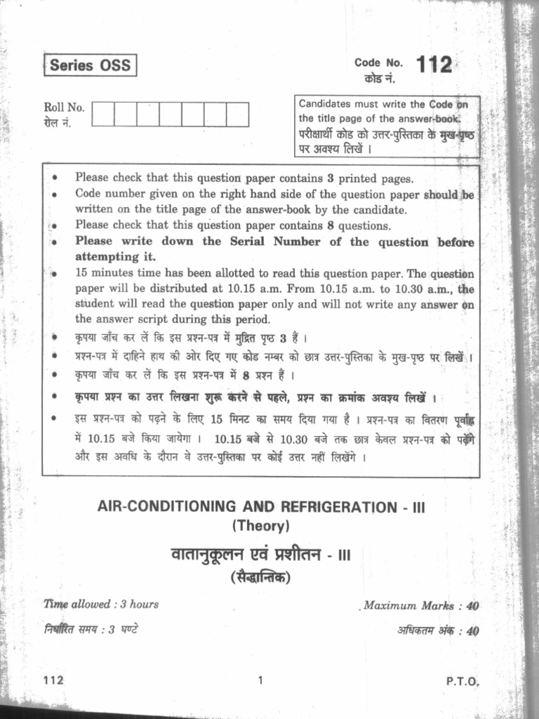 Refrigeration and Air Conditioning Question Paper | PDF