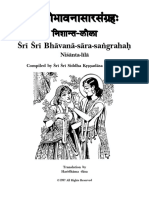 Sri Sri Bhavana-Sara-Sangrahah - Various