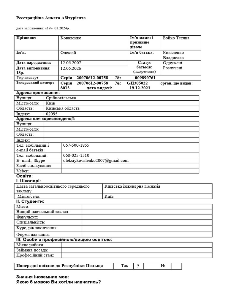 Formularz | PDF