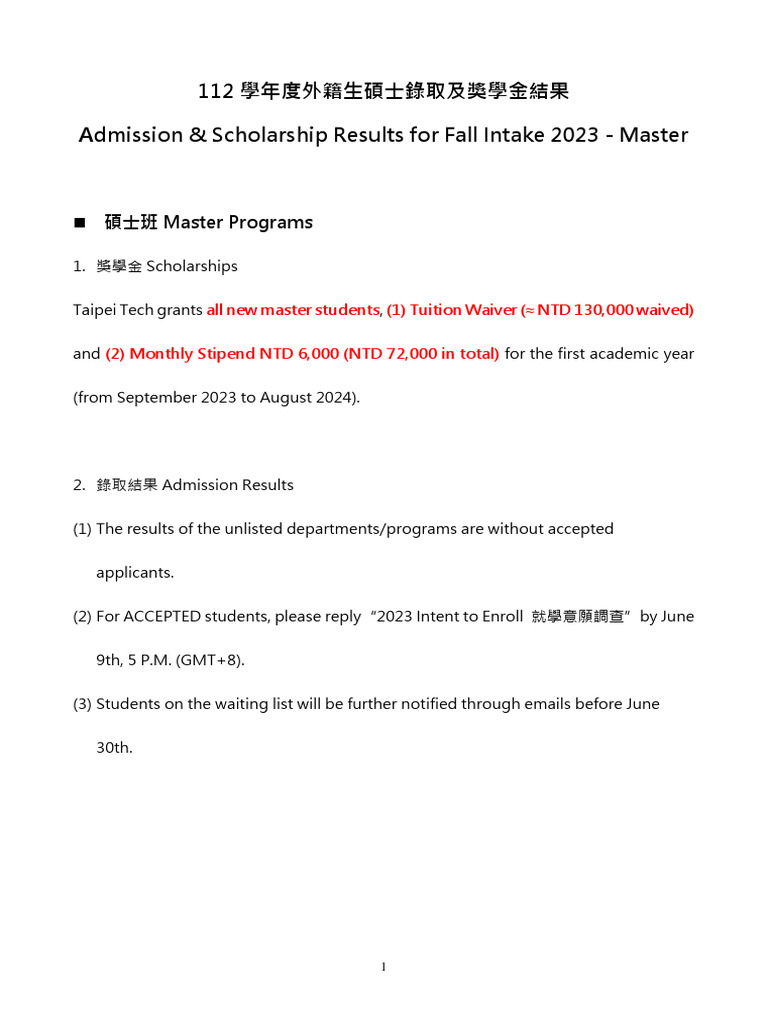 2023 Fall - Master | PDF | Physical Sciences | Engineering