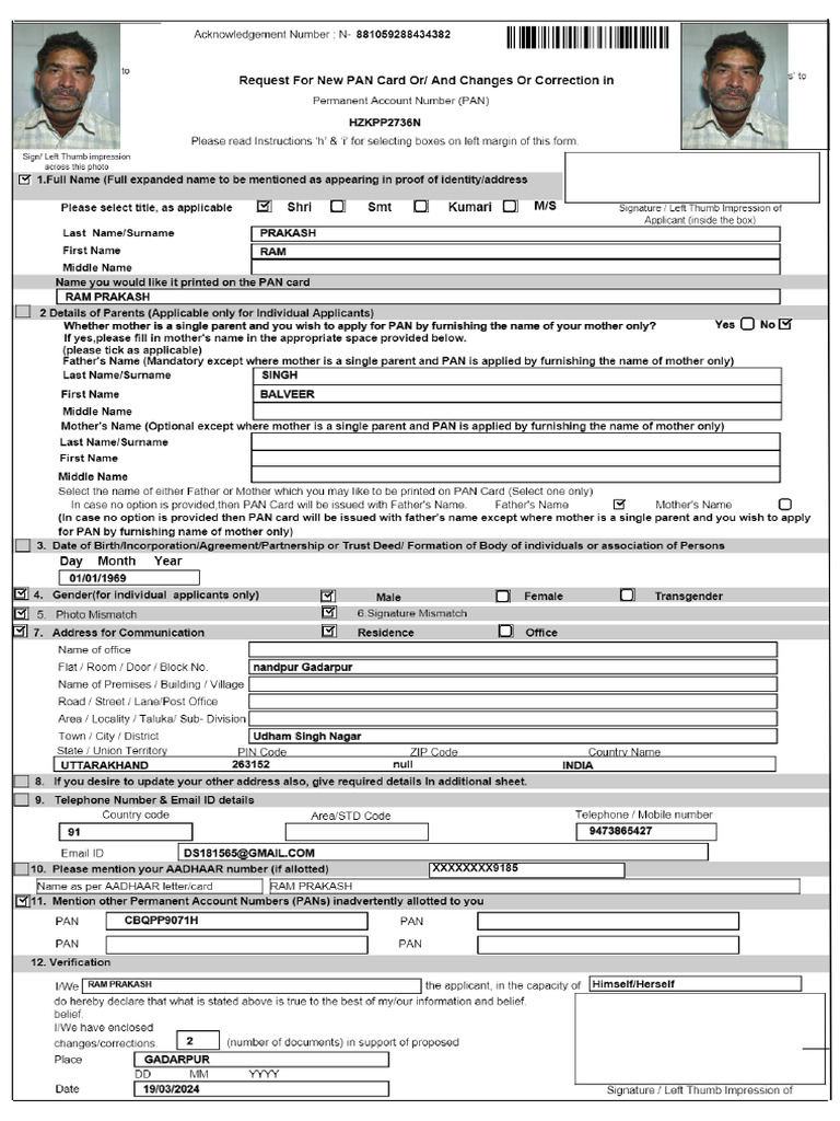 Paam nsdlEspResponse - HTML | PDF