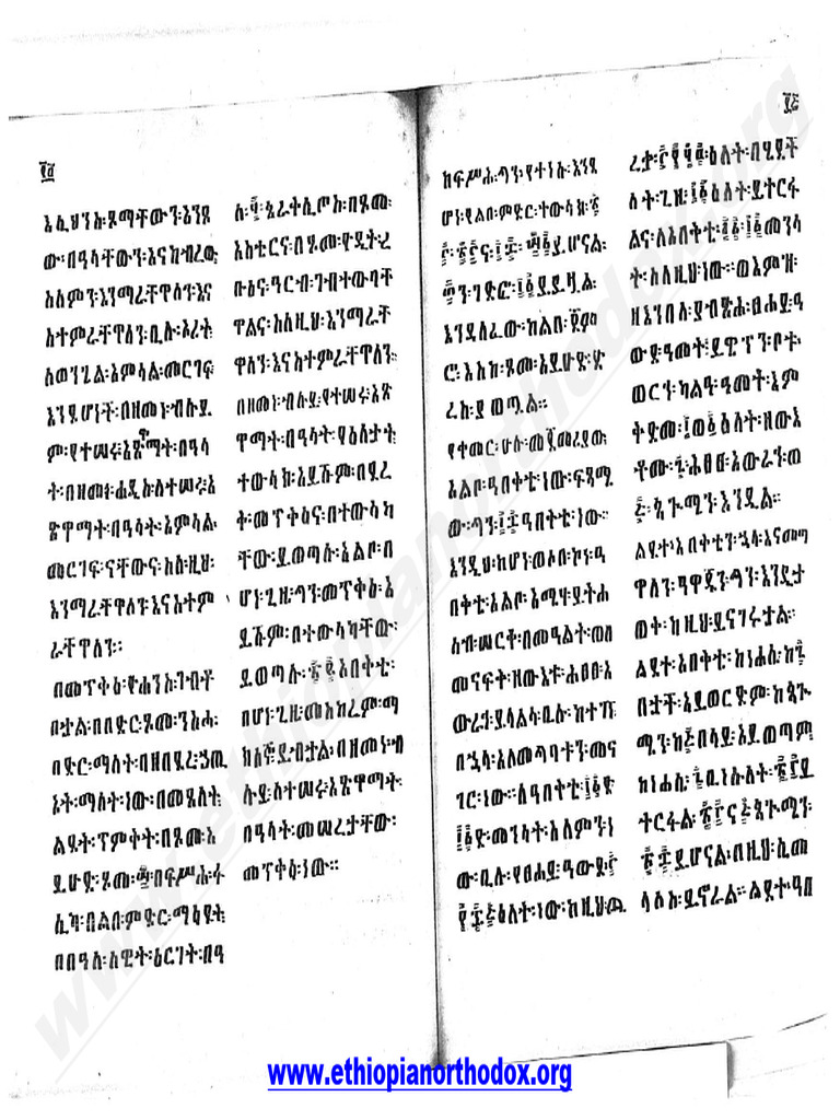Abushhr | PDF
