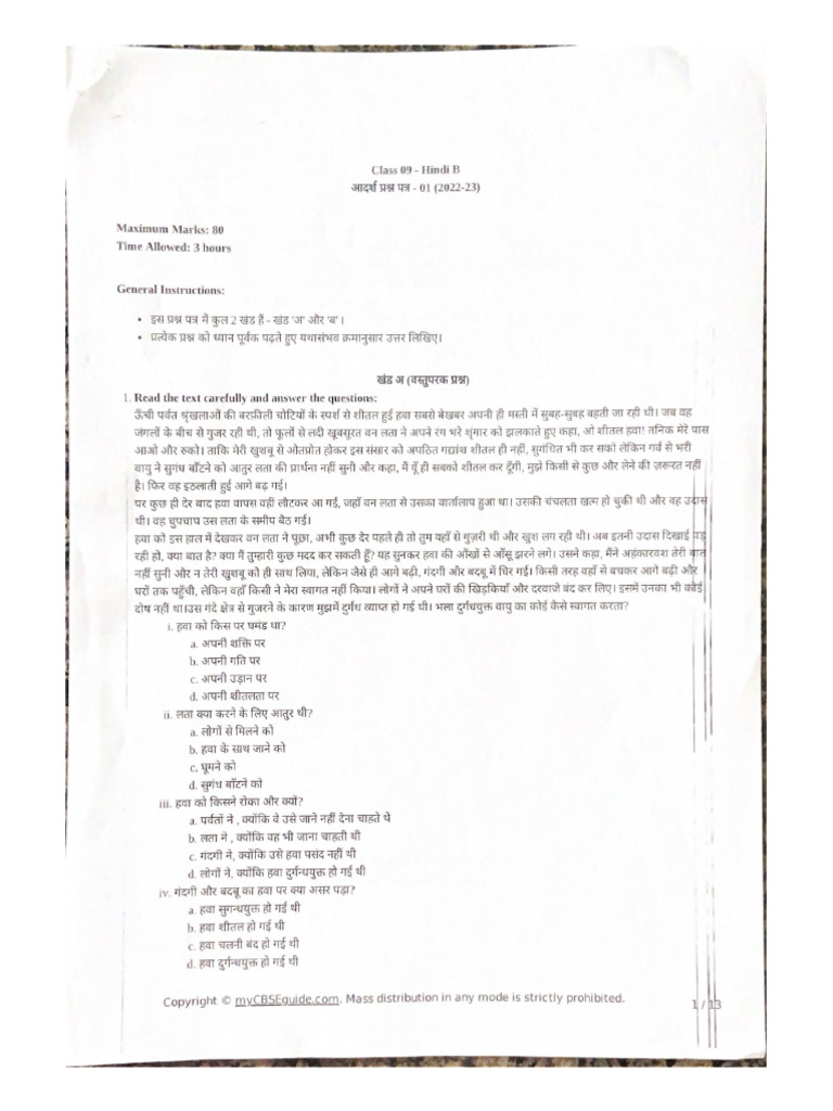 Class 09 - Hindi B | PDF