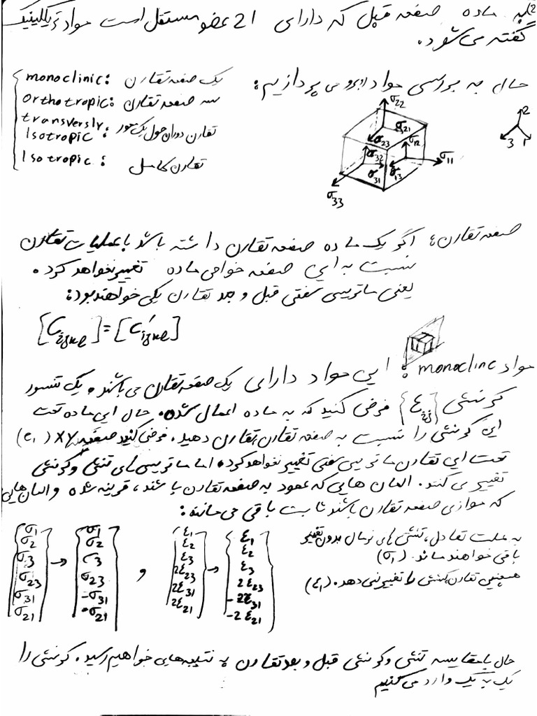 Page5