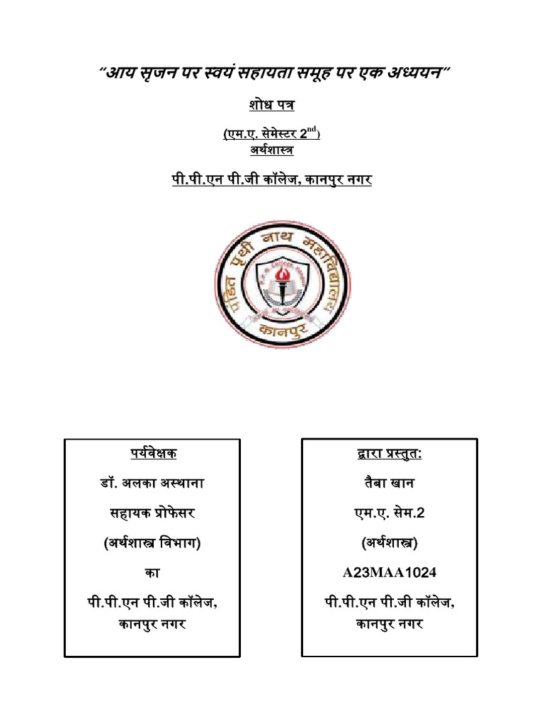 Project | PDF