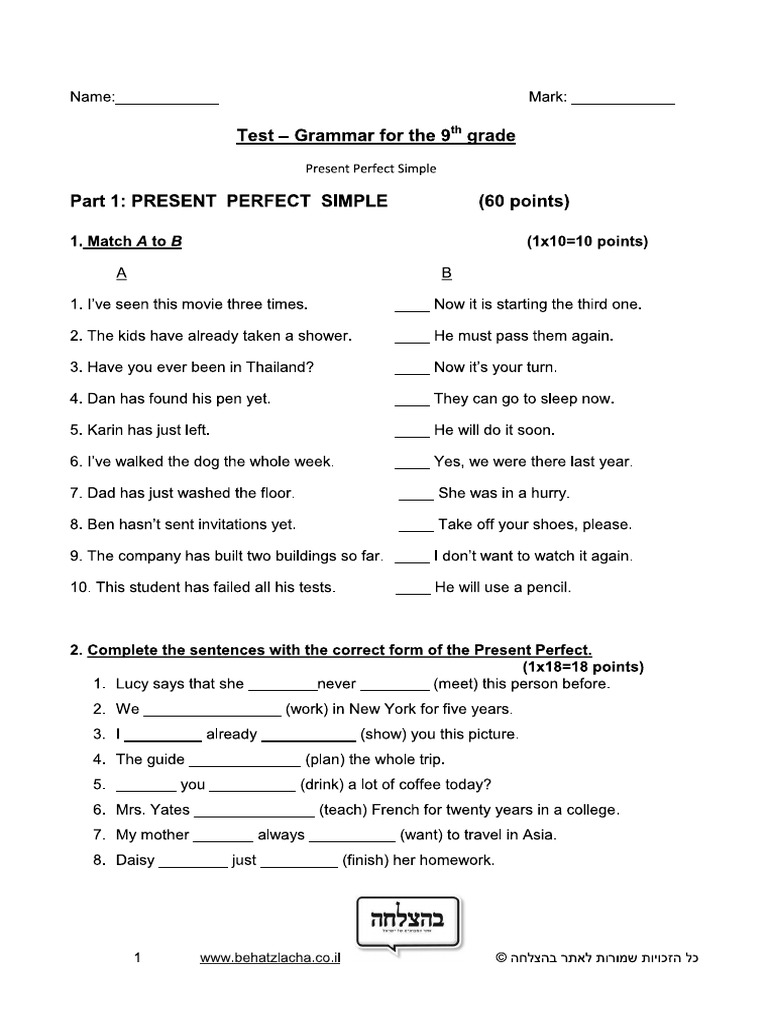 מבחן 1 - PRESENT PEREFECT SIMPLE | PDF