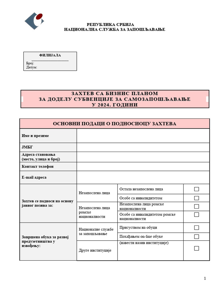 Zahtev Sa Biznis Planom Za Dodelu Subvencije Za Samozapošljavanje u ...