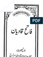 Faatih-E-Qadian Munaziray On Sidq o Kizb e Mirza (Ahtisab 8)