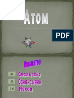 Atom