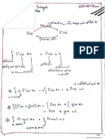 التكامل الغير محدود