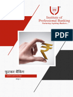 Retail Banking Book March 2023 (2)