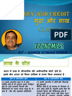MONEY AND CREDIT Part - 2
