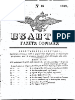 Buletin Gazetă Oficială (Ţ.R.), Nr. 13 (Luni, 13 Mart. 1839) BW