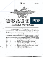 --- Buletin Gazetă Oficială (Ţ.R.), Nr. 13 (luni, 13 mart. 1839) bw