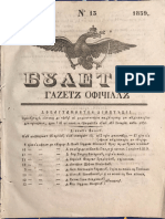 Buletin Gazetă Oficială (Ţ.R.), Nr. 13 (Luni, 13 Mart. 1839)