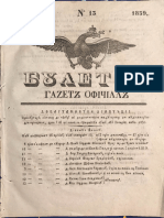--- Buletin Gazetă Oficială (Ţ.R.), Nr. 13 (luni, 13 mart. 1839)
