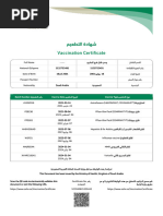 VIS QR Codes for Vaccines Information | PDF | Vaccines | Health Sciences