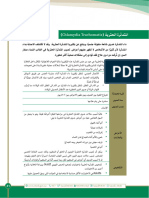 Communicable Diseases Guidelines - 41