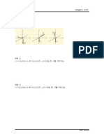 전자기학 6일차 (비오사바르 법칙)