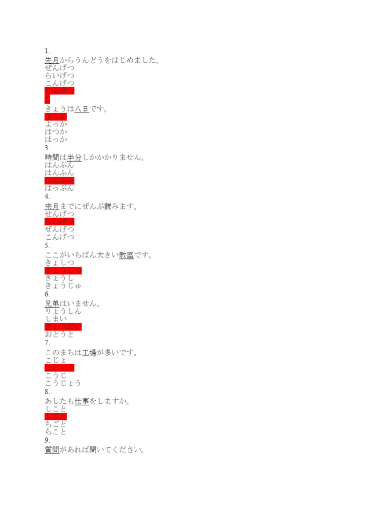 左下に作者名相手あります　作者名はわかりませんなのでこの値段です 手持ちのカードで、（なんとか）生きてます。 :三人称 鉄塔（賽