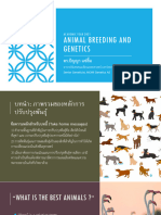 1 Inroduction Animal Breeding and Genetics 2021