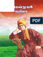 Vivekanandaji Sathe Vartalap Gujarati