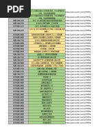 ★小林舞香氏作品★ 月と雨 1544759015?v=1