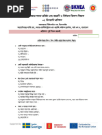 Pre-Test - Gender Training - ILO - 2022