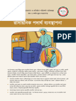 One Pager (Chemical Management Bangla)