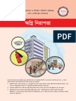 One Pager (Fire Safety) Bangla