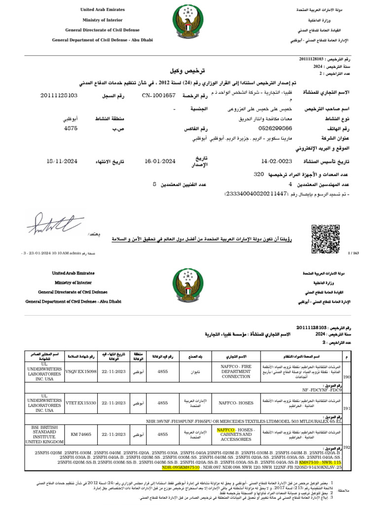 Adcd - Bi | PDF