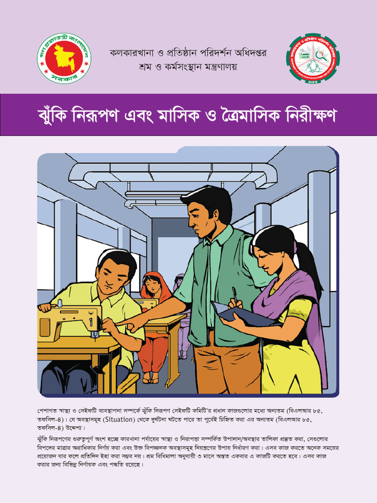 Risk Assessment Guidelines in Bangla | PDF