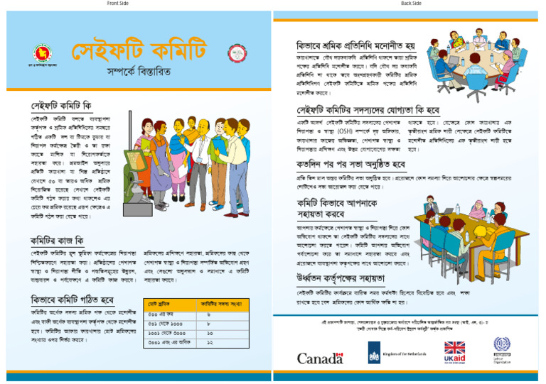 One Pager (What Is A Safety Committee) Bangla PDF