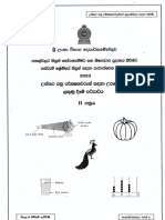 Grade-5-Scholarship-Paper-Marking-2023-Sinhala-Medium