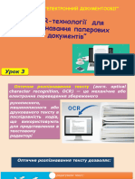 Урок 3. Оcr-технології Для Розпізнавання Паперових Документів.