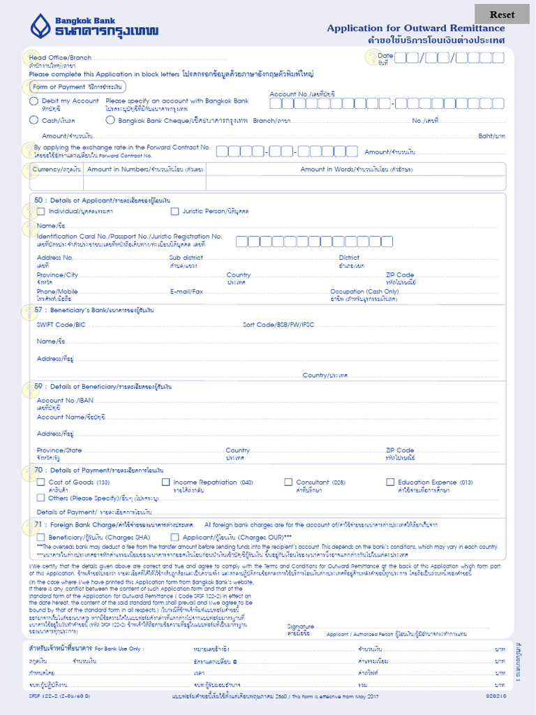 Dokumen.tips Application for Outward Remittance Documents | PDF