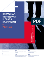 КРИМИНАЛ, БЕЗБЕДНОСТ И ПРАВА НА ЖРТВИТЕ