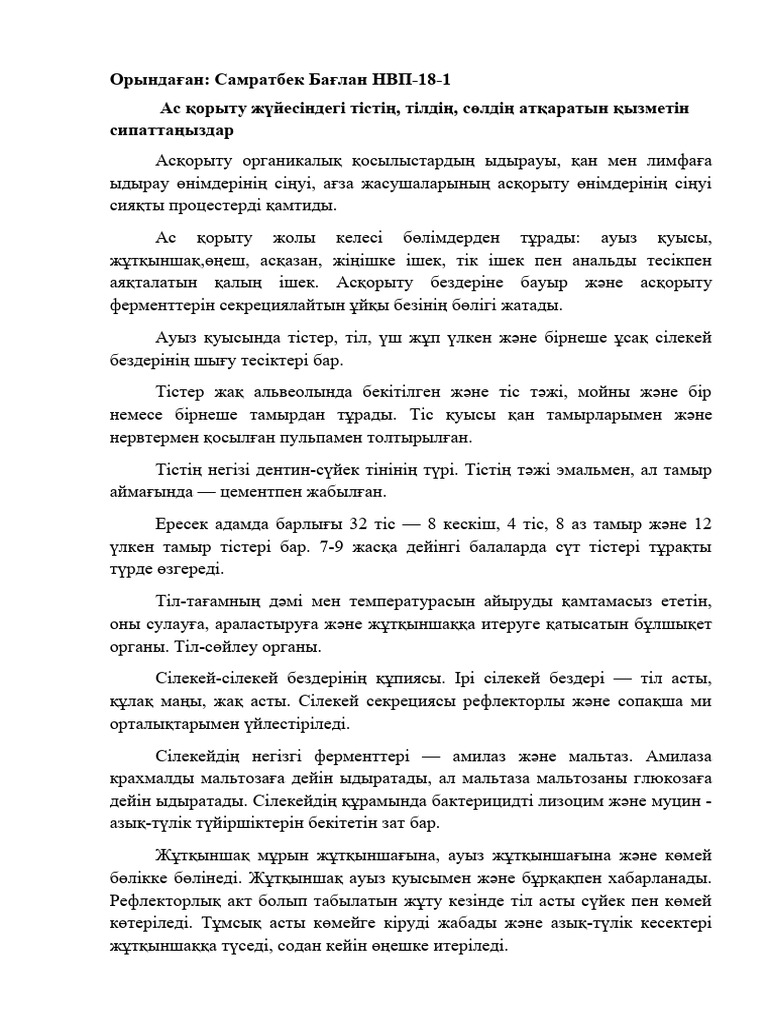 Неміс порносын қараңыз