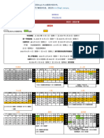 Calendrier 23-24 ZH