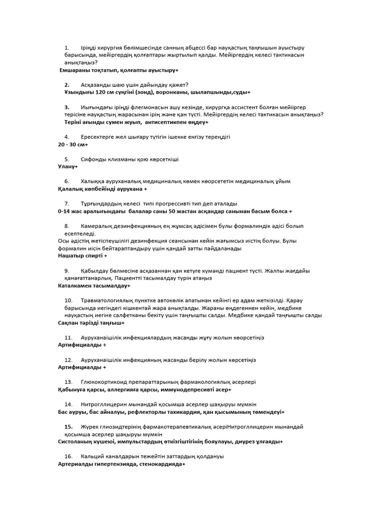 Ұйықтап жатқан адамдарға қарап тұрған порно видео