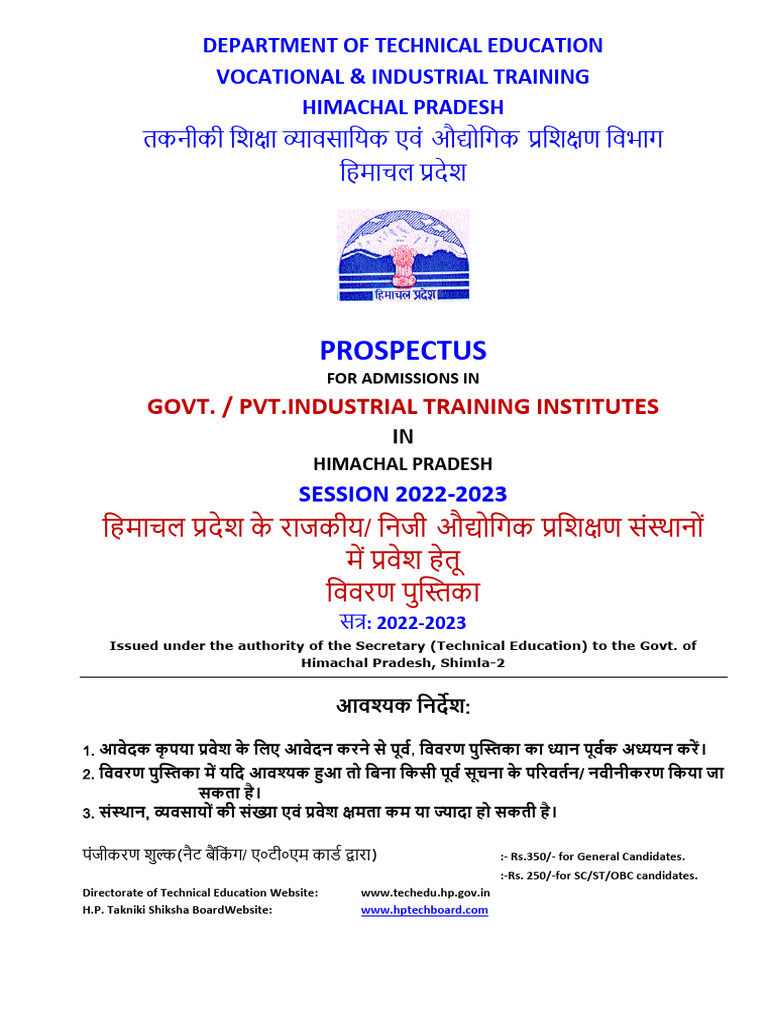 ITI_Prospectus_WebPortal-2022_compressed (2).pdf | PDF