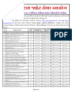 GPSC CALENDER-2024-25