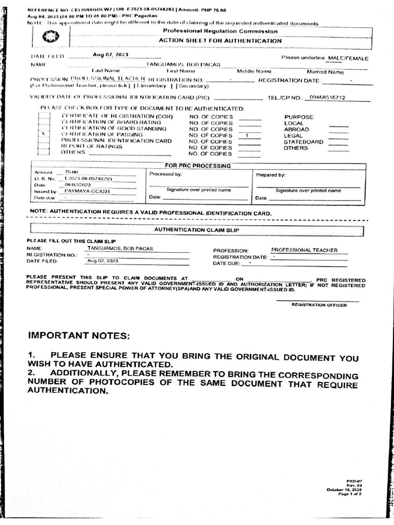 PRC Proof Request 2 | PDF