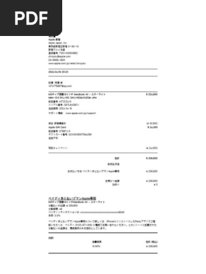 ［S25MOML］ぴい様ご購入専用ページ 1712555655?v=1