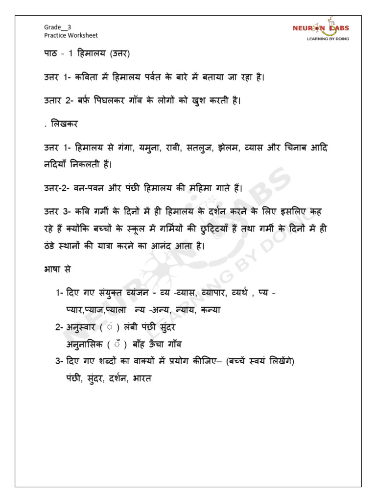 Grade - 3 Subject - Hindi Chapter - 1 Topic - हिमालय Answer Key | PDF